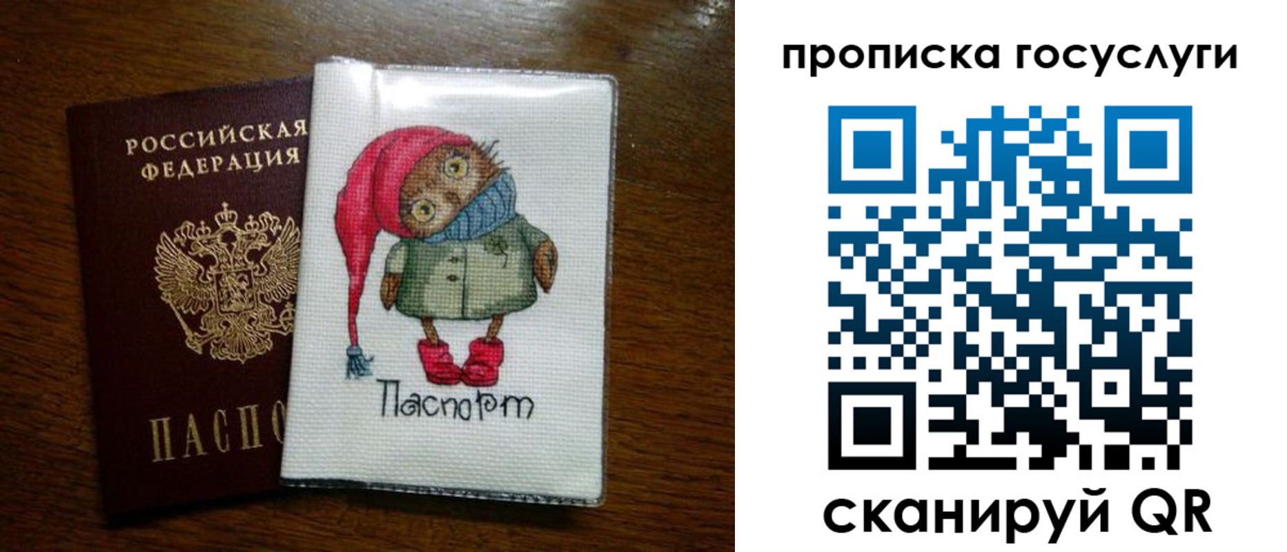 найти адрес прописки в Шарыпово