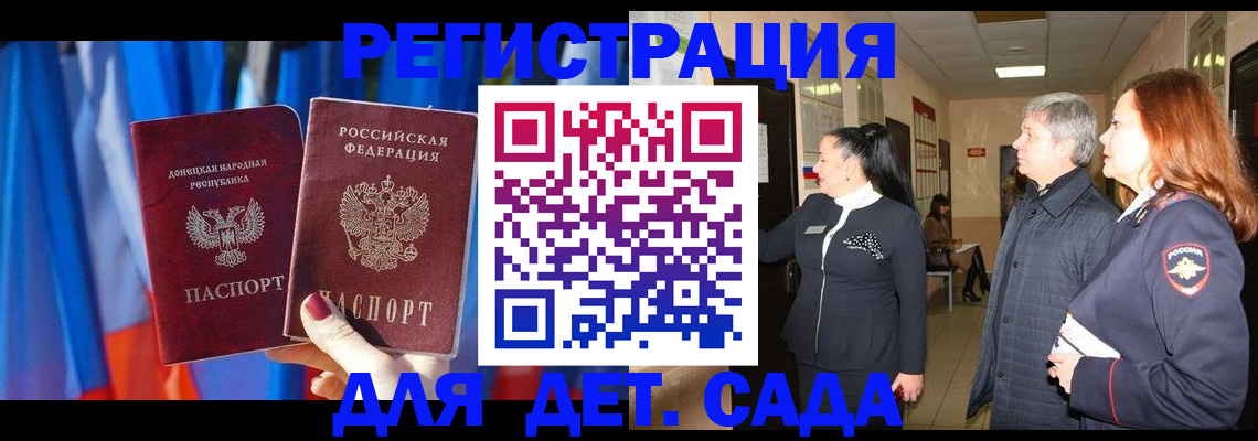 временная регистрация собственник в Шарыпово